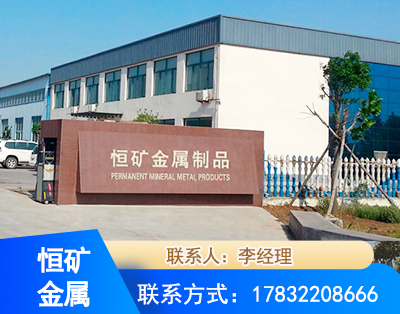 娄底厂房厂貌