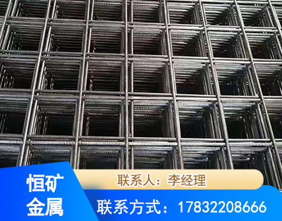 娄底钢筋平焊网