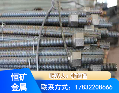 娄底右旋螺纹锚杆