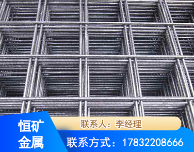 娄底钢筋平焊网