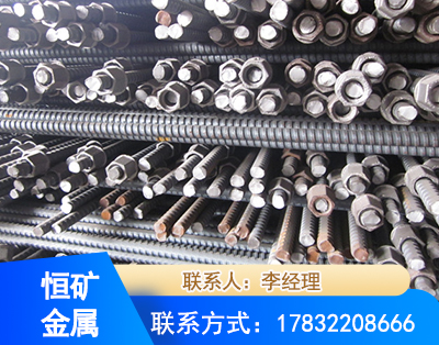 娄底右旋螺纹锚杆
