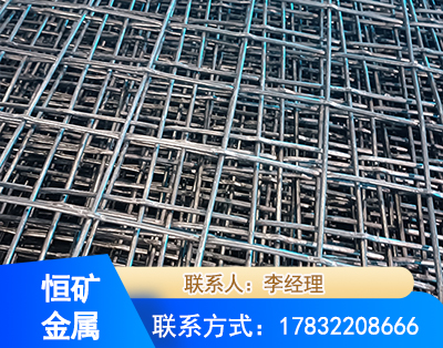 娄底钢筋编炽焊网